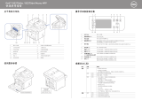 Dell B2375dfw Mono Multifunction Printer クイックスタートガイド