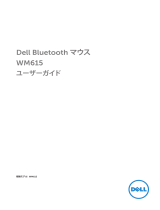 Dell Bluetooth Mouse WM615 ユーザーガイド