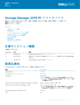 Dell Storage SC5020 取扱説明書