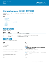 Dell Storage SCv2000 取扱説明書