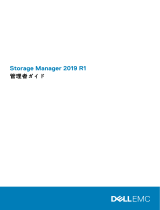Dell Storage SC7020 ユーザーガイド