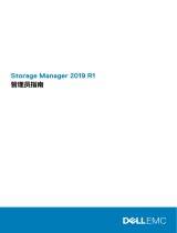 Dell Storage SC5020F ユーザーガイド