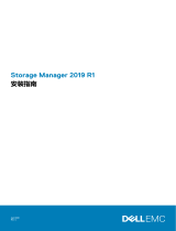 Dell Storage SC5020 取扱説明書