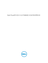 Dell Compellent FS8600 取扱説明書