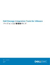Dell Storage SC5020 ユーザーガイド