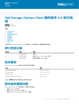 Dell Storage SC5020 取扱説明書