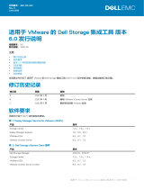 Dell Compellent SC4020 取扱説明書