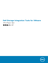 Dell Storage SC8000 ユーザーガイド
