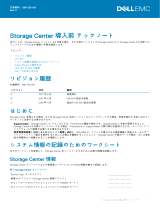 Dell Storage SC5020 仕様