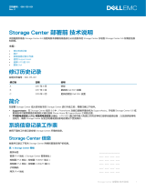 Dell Storage SCv2000 仕様