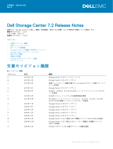 Dell Storage SC5020 取扱説明書