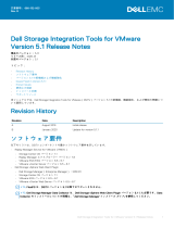 Dell Storage SC5020 取扱説明書