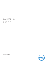 Dell D3216H ユーザーガイド