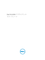 Dell DL1000 取扱説明書