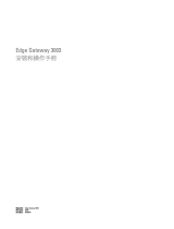 Dell Edge Gateway 3000 Series OEM Ready ユーザーガイド