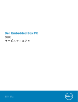 Dell Embedded Box PC 5000 ユーザーマニュアル