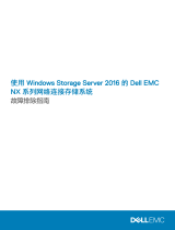 Dell EMC Storage NX3340 仕様