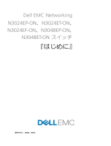 Dell EMC PowerSwitch N3000E-ON Series 取扱説明書