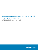 Dell EMC PowerVault ME4084 取扱説明書