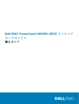 Dell EMC PowerVault ME484 取扱説明書