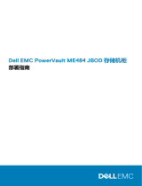 Dell EMC PowerVault ME484 取扱説明書