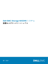 Dell EMC Storage NX3340 取扱説明書