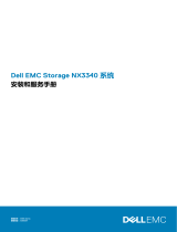 Dell EMC Storage NX3340 取扱説明書