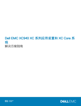 Dell EMC XC Core XC940 System 仕様