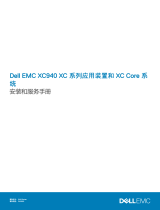 Dell EMC XC Core XC940 System 取扱説明書