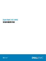 Dell EMC XC Core XCXR2 取扱説明書