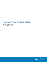 Dell EMC XC Series XC640 Appliance ユーザーガイド
