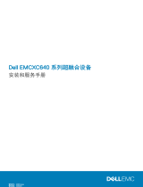 Dell EMC XC Series XC640 Appliance 取扱説明書