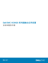 Dell EMC XC Series XC6420 Appliance 取扱説明書