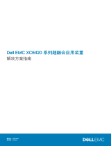 Dell EMC XC Series XC6420 Appliance 仕様