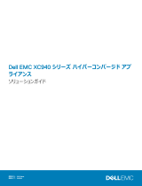 Dell EMC XC Series XC940 Appliance 仕様