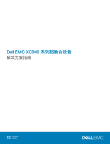 Dell EMC XC Series XC940 Appliance 仕様