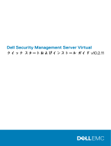 Dell Encryption ユーザーガイド
