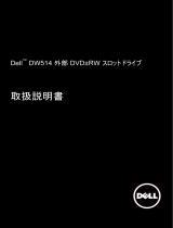 Dell External USB Ultra Slim DVD +/-RW Slot Drive DW514 取扱説明書