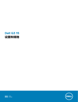 Dell G3 3579 ユーザーガイド