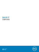 Dell G3 3779 クイックスタートガイド