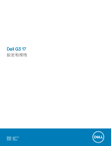 Dell G3 3779 クイックスタートガイド