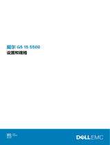 Dell G5 15 5500 クイックスタートガイド