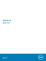 Dell G5 15 5587 ユーザーマニュアル