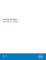 Dell G5 SE 5505 ユーザーマニュアル