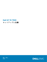 Dell G7 15 7500 クイックスタートガイド