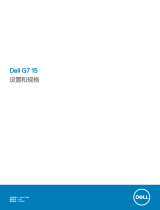 Dell G7 15 7588 クイックスタートガイド