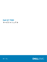 Dell G7 15 7590 ユーザーマニュアル