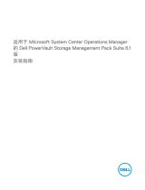 Dell MD Storage Arrays Management Pack Suite v6.1 for Microsoft System Center Operations Manager ユーザーガイド