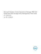 Dell MD Storage Arrays Management Pack Suite v6.1 for Microsoft System Center Operations Manager ユーザーガイド