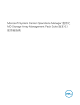 Dell MD Storage Arrays Management Pack Suite v6.1 for Microsoft System Center Operations Manager ユーザーガイド